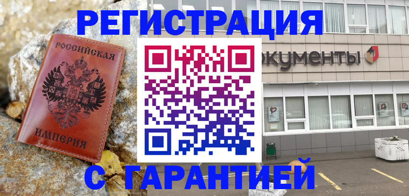 форма 3 в Вихоревке